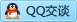 QQ在线咨询2993639899